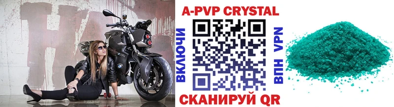 APVP VHQ kraken как зайти Туран где купить наркотик