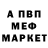 Метадон кристалл AnadyLi