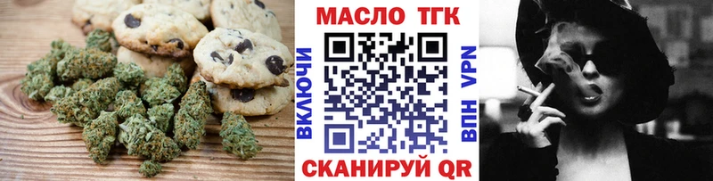 Еда ТГК конопля  Туран 
