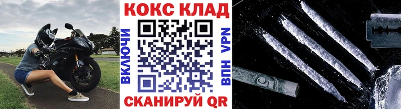 Cocaine 98%  Туран 