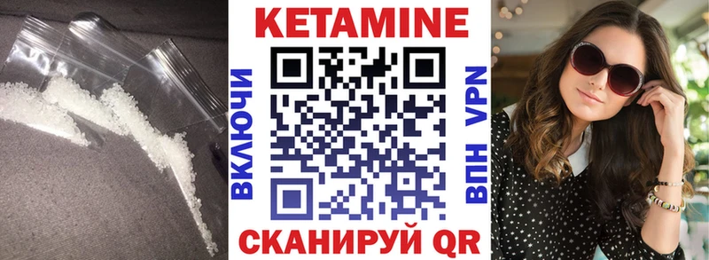 Кетамин VHQ  MEGA онион  darknet Telegram  Туран 