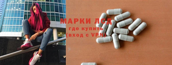 MDMA Абаза