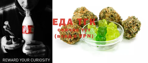 MDMA Абаза
