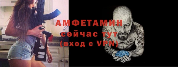 MDMA Абаза
