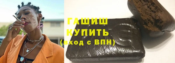 экстази Абдулино