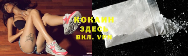 экстази Абдулино