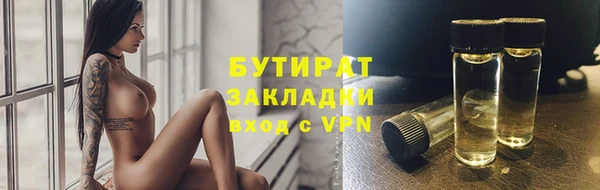 экстази Абдулино
