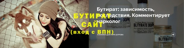 каннабис Абинск