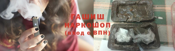 экстази Абдулино