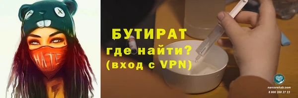 MDMA Абаза