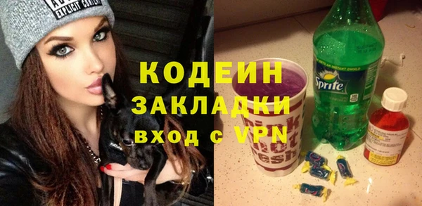 экстази Абдулино