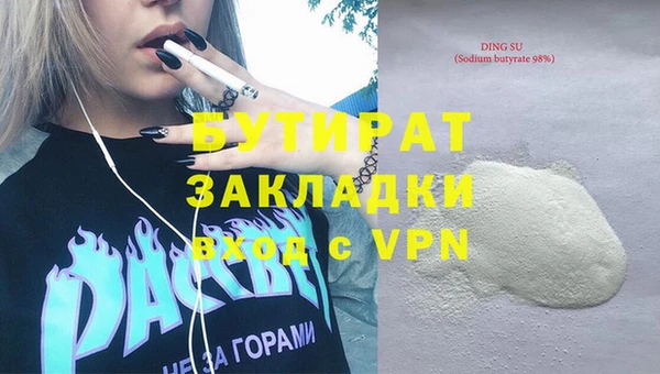 экстази Абдулино