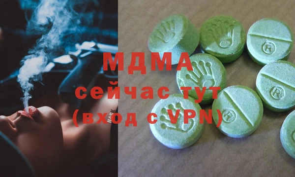 каннабис Абинск