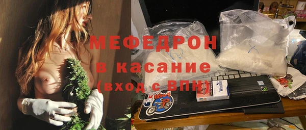 MDMA Абаза