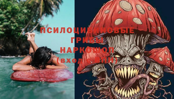 экстази Абдулино