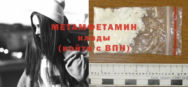 экстази Абдулино