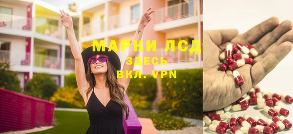 MDMA Абаза