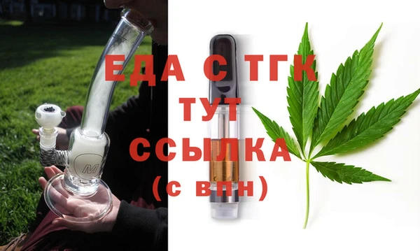 MDMA Абаза