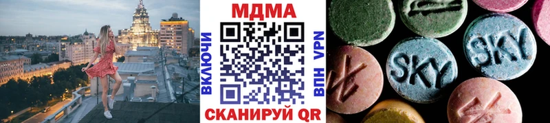 MDMA кристаллы  хочу наркоту  Туран 