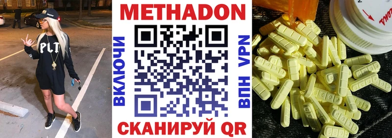 кракен ONION  Туран  Метадон VHQ 